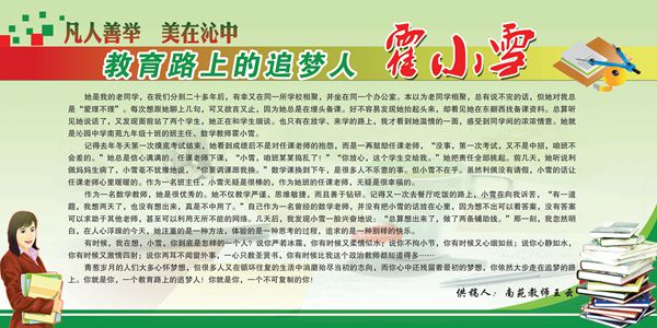 ����·�ϵ�׷���˻�Сѩ