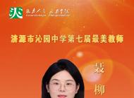 ��֮��������ȷ�(11) �����������ؽ�ɫ��������ɽ�����˿�