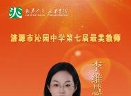 ��֮��������ȷ�(14) ��ά�ۣ����¡����塱���� �����빲������